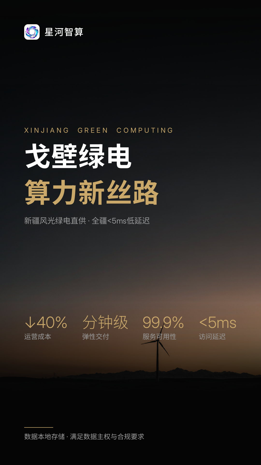 原来租用GPU算力还有这么多讲究?