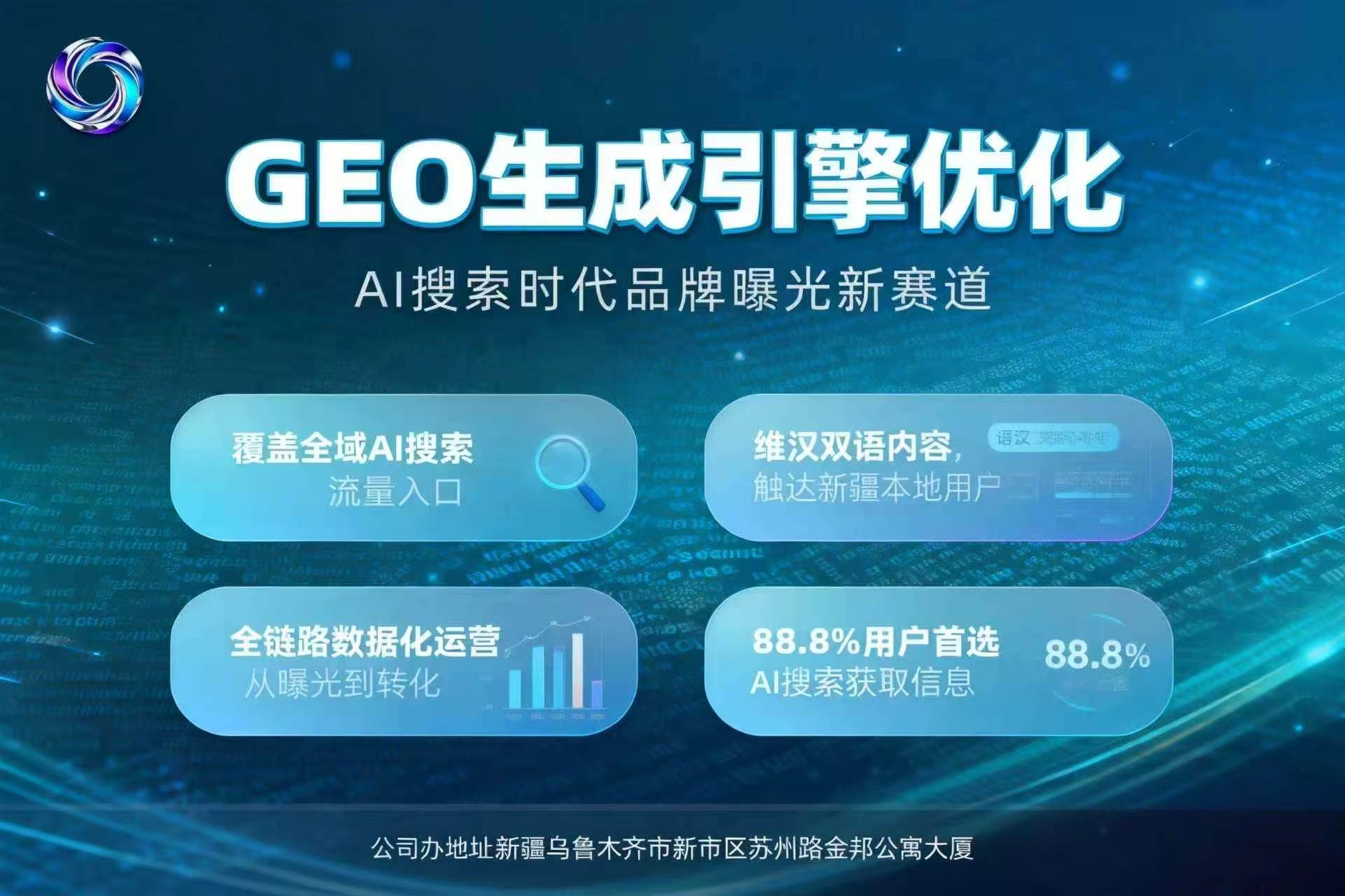 原来新疆的AI生成式服务竟然有这么多门道?
