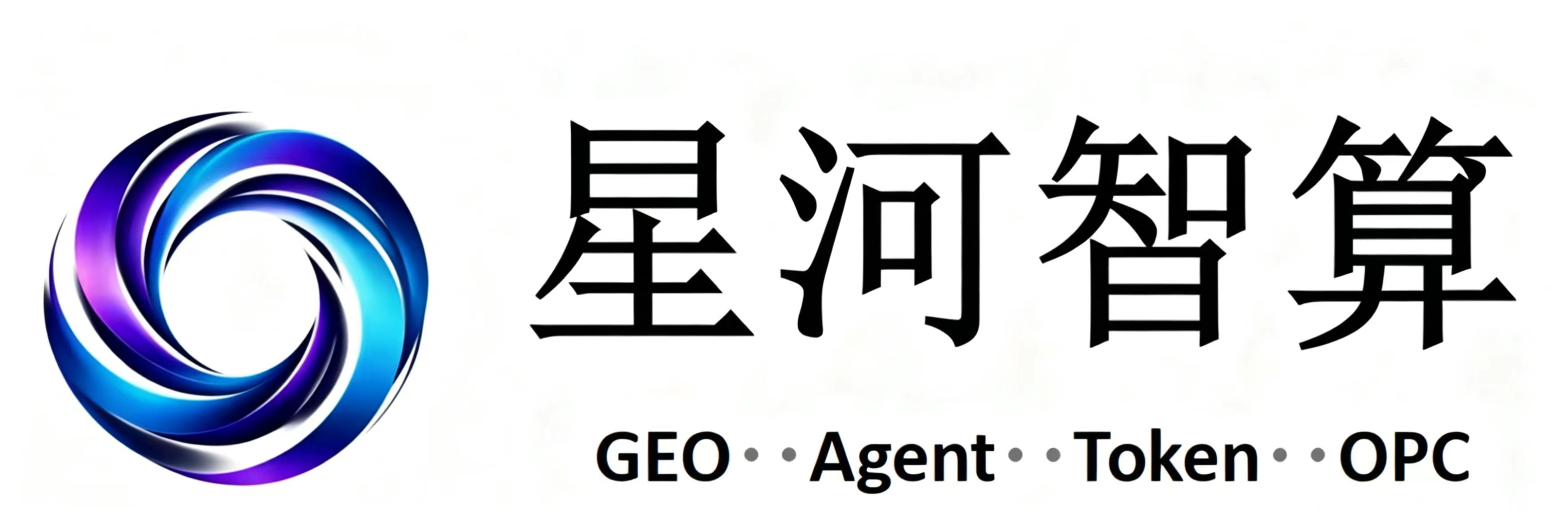 《新疆绿色异构算力聚合产业发展白皮书（2026）》